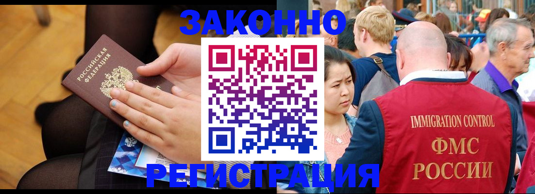 временная регистрация в Красновишерске